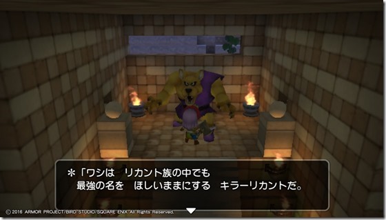 ＤＱＢリムルダール５-６ - コピー